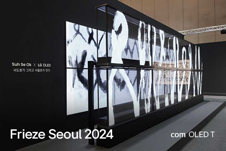 Grande plano de ecr?s transparentes LG OLED T a exibir obras de arte.