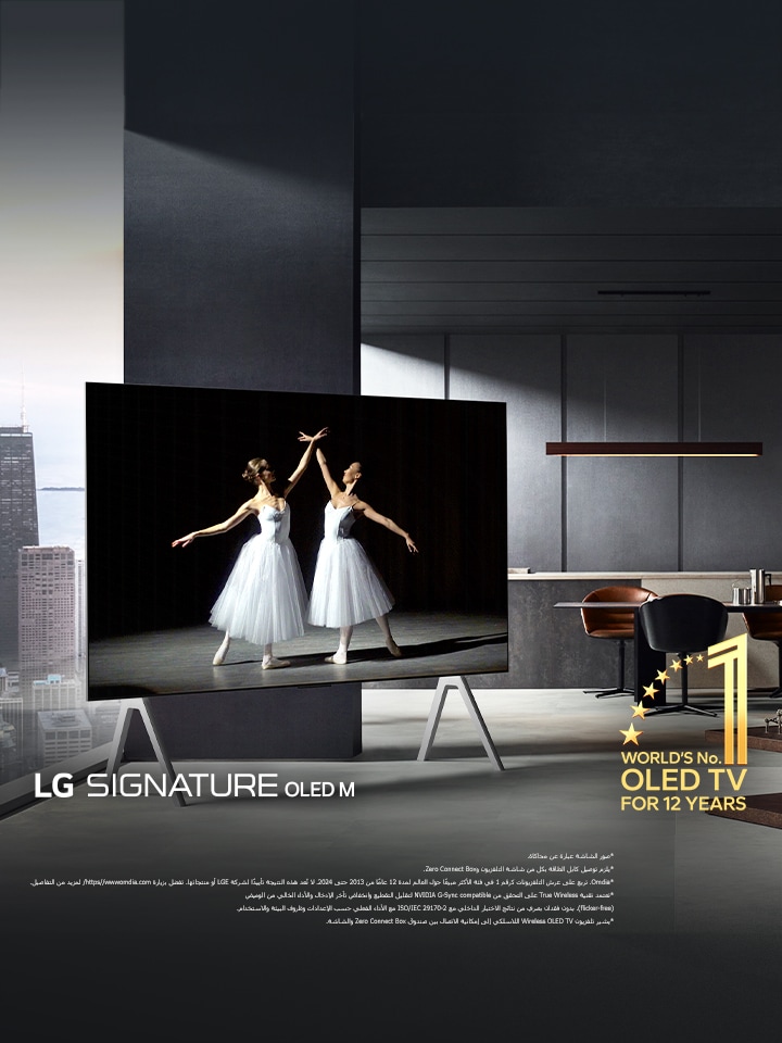 ???? ????? ?????? ?? ??????? LG Signature OLED M5 ??? ???? ?????????. ???? ?????? ????. ?? ???? ????? ????? ???? ????? True Wireless ?????? ??????????. ???? ??????? OLED TV ??? ???? ?? ?????? ???? 12 ????? ????? LG Signature OLED M.