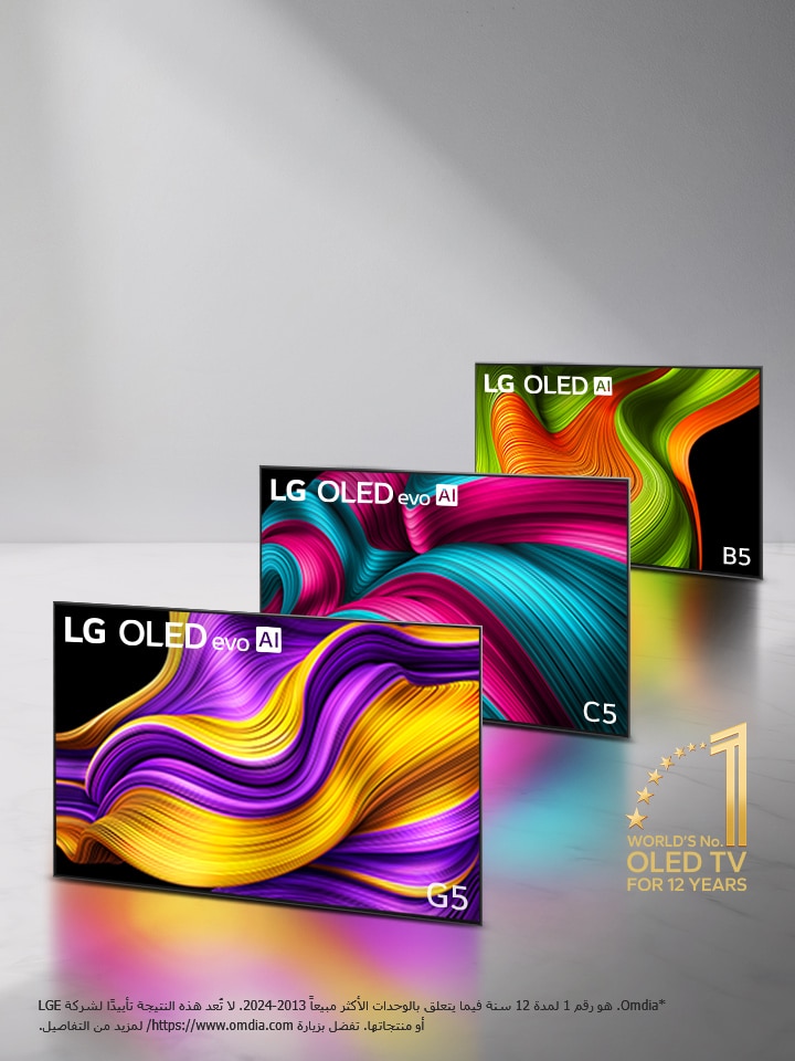 ?????? ??? ????? ????????? LG OLED evo AI ?? ???????? ??? ????????? C5 ?G5 ?B5. ????? ???? "??????? OLED TV ??? 1 ??? ??????? ?????? ?? 12 ?????" ?? ??????. 