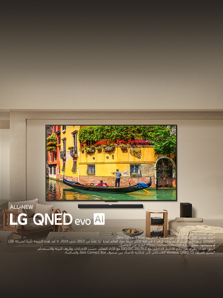 ??????? LG QNED9M ???? ??? ???? ??? ???? ??? LG Soundbar ?? ???? ????? ?????. ????? Zero connect box ???? ????? ??????.