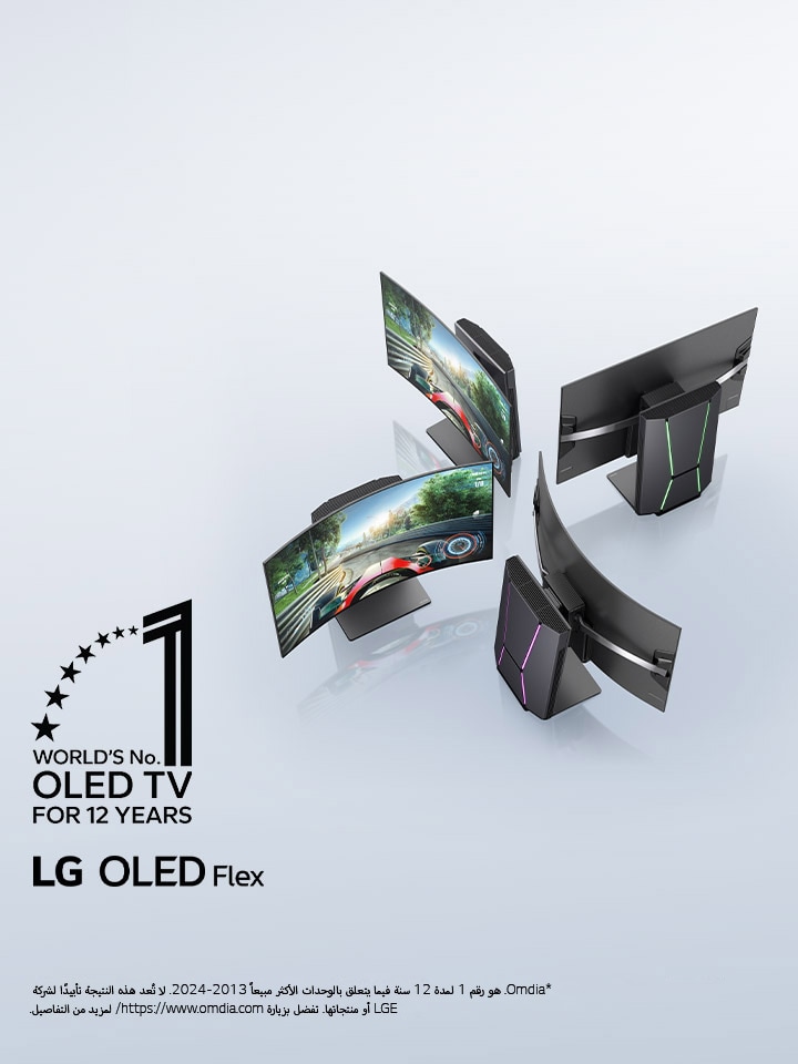 ???? ????? ?????? ????? ?????? ????????? LG OLED Flex TV ?????? ???? ???? ?????? ????? ?? ?????. ??? ????? ????????? ???? ???? ??? ??????? ???? ???? ????? ????. ????? ???? "??????? OLED TV ??? 1 ??? ??????? ?????? ?? 12 ?????". ???? ???? LG OLED Flex ????.