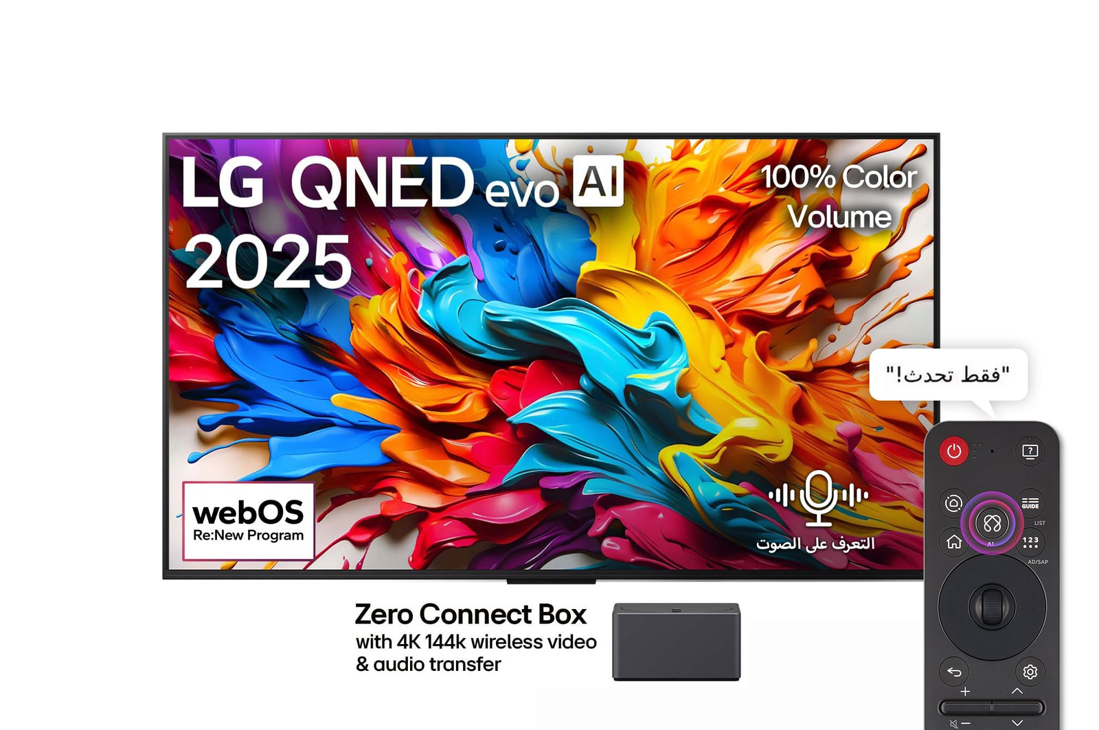 ???? ?????? ???????? LG QNED evo AI QNED9M TV. ???? LG QNED evo AI ??? ????? ???????. ???? ??????? LG QNED evo TV ????? ?????? ??????? ???? ????? ????. ????? Zero Connect Box ?? ??????? ?? ???????: ????? Zero Connect Box ?? ??? ??????? ?????? ???????? ???? 4K 144Hz.