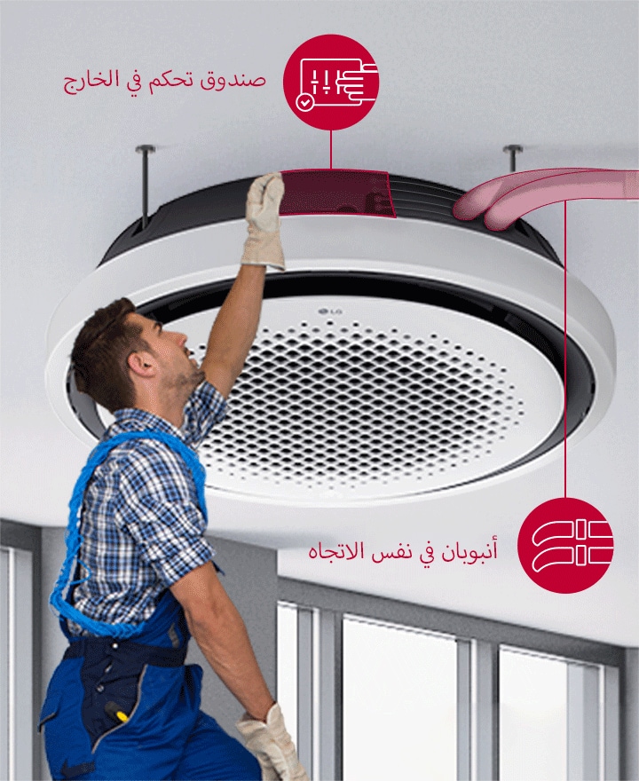 ???? ??? ??????? ?????? LG Round Cassette ??????? ????? ????? ?????? ???? ????? ???????? ???????? ?????? ??? ??? ????? ?? ???? ?????? ?????.