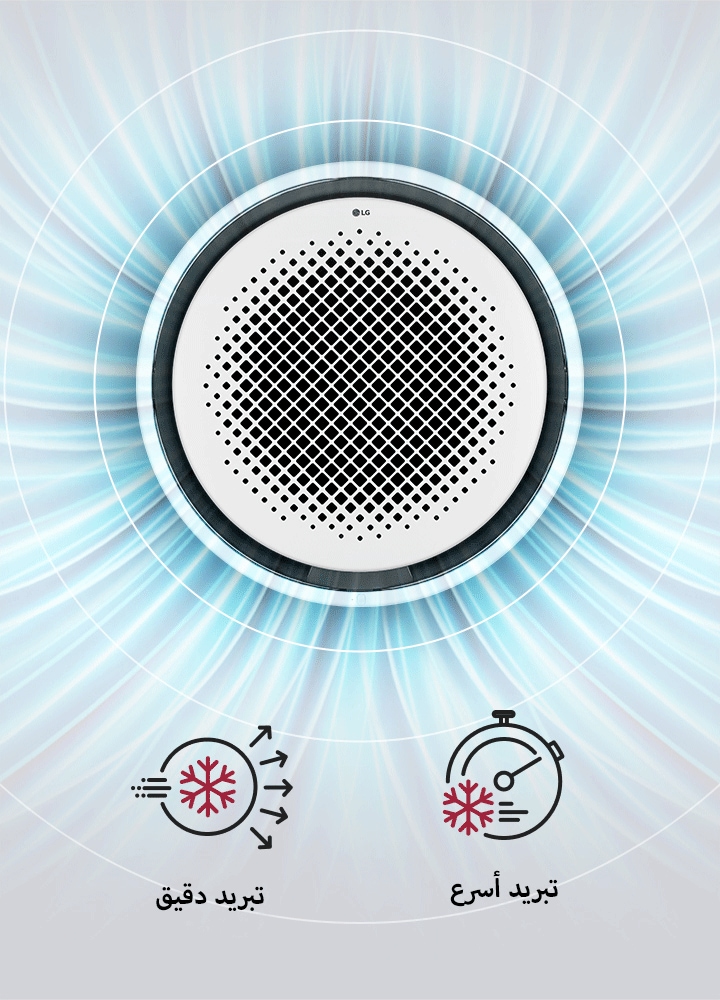 ????? LG Round Cassette ?? ????? ????????? ????? ?????? ??????? ??? ?????? ??????? ??????? ????? ?????? ??????? ?????? 360 ????? ??? ???? ??????? ???? ?????? ??? ??????? ?????? ???????.