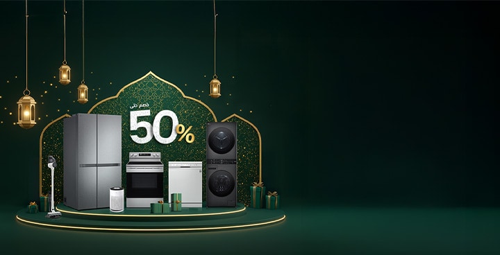 ????? ????? ?????? ?????? ???? ??? 50? ??? ???? ??????! ? ???:EID10