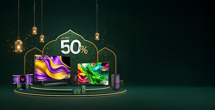 ????? ????? ?????? ?????? ???? ??? 50? ??? ???????????! ?
