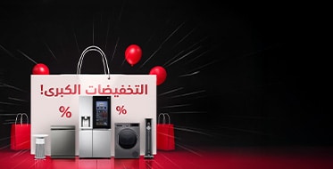 ???? ????? ??????? ??? 50% ??? ???? ?????? ?????? ?? LG!