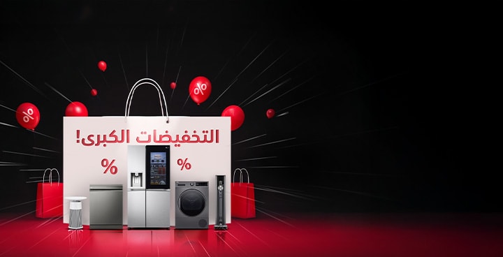 ???? ????? ?? ???? LG ?????? ???? 2025! ?????? ??????? ??? ??? 50% ??? ????????? ????????? ???????? ???????. ????? ???? ?????? ???????? ?????? ?? ??????.