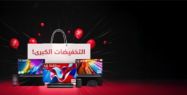 ????? ??????? LG ??????? ??? 50%<br/> ???? ??? ???????!