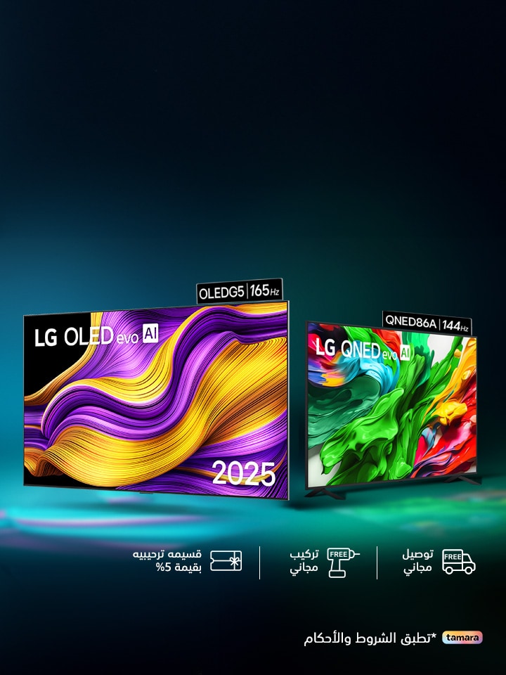 ?? ??? ?? ????? ???? ??????? – ???? ??????? LG ?????? !