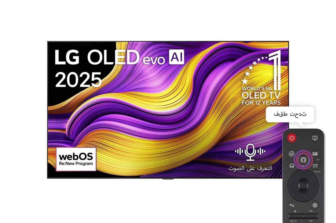 ???? ?????? ???????? LG OLED evo AI G5 4K Smart TV. ???? ???? OLED ??? 1 ??? ????? ?????? ???? 12 ????? ????? LG OLED evo AI 2025 ??? ??????.