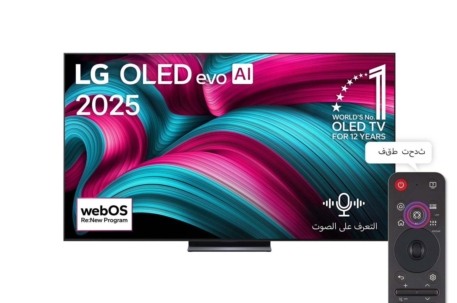 ???? ?????? ???????? LG OLED evo AI C5 4K Smart TV. ???? ???? OLED ??? 1 ??? ????? ?????? ???? 12 ????? ????? LG OLED evo AI 2025 ??? ??????.