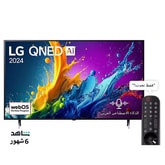 ??????? LG QNED AI QNED80 4K ????? ???? 65 ???? ??????? ????? ?????? AI Magic remote ????? HDR10 ?????? webOS24 ???? 65 ??? (2024)
