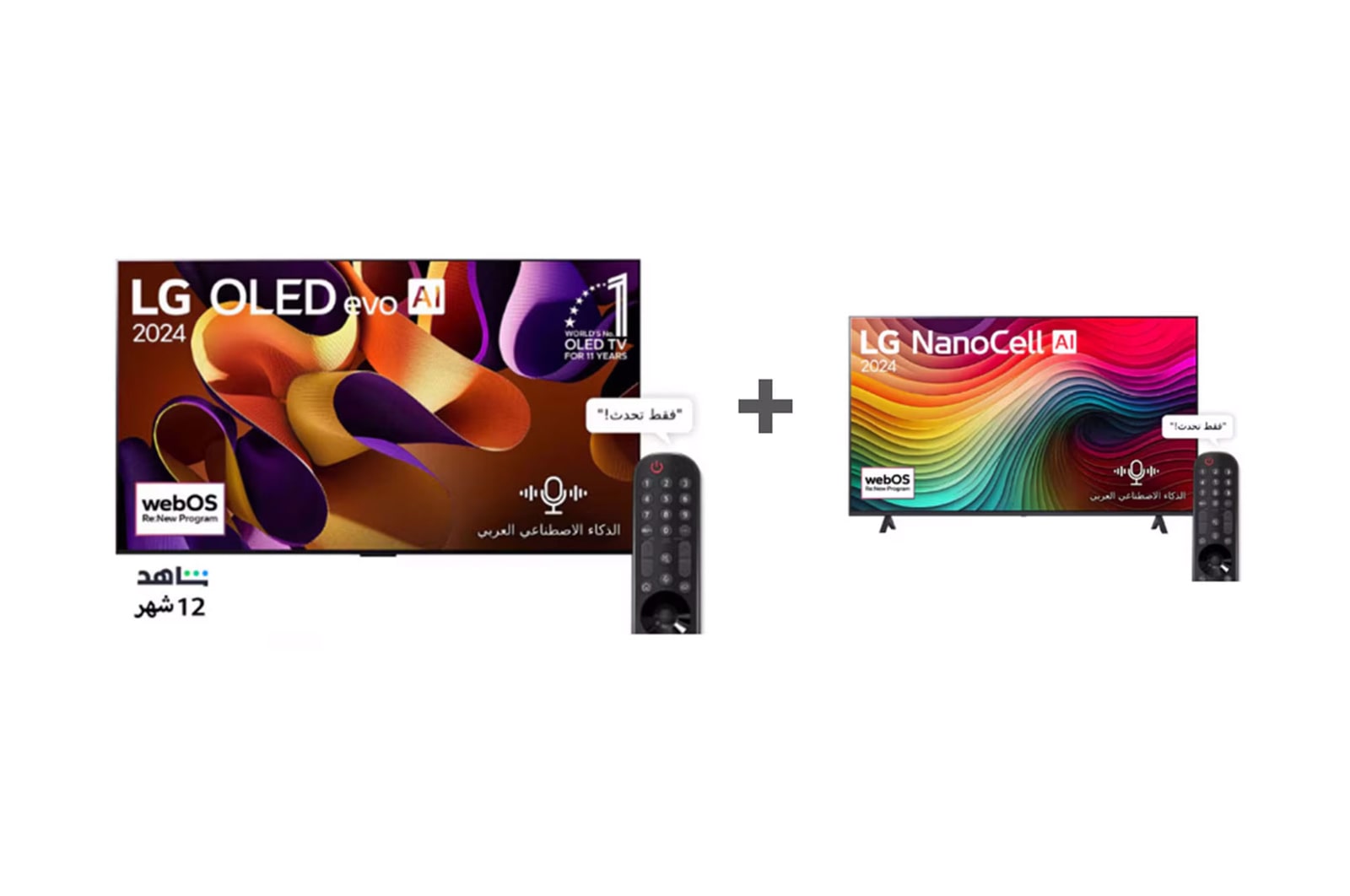 Bundle Images