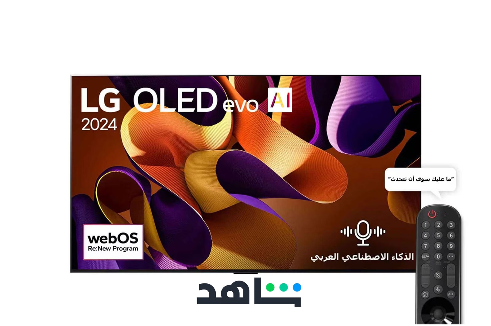 ???? ?????? ???????? LG OLED evo AI TV? ???? OLED G4? ????? OLED ??? 1 ?? ?????? ??? 11 ????? ????? webOS Re:New Program ??? ??????