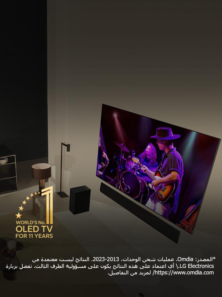 ????? ???? ???? ?????? ??????? ????? ???????? ??? ??????? OLED ???? ?? ??? ?????. ????? ???? "??????? OLED TV ??? 1 ?? ?????? ???? 11 ?????" ?? ??????. ???? ????? ????????? ??? ?? ???: "??????: Omdia. ?????? ??? ???????? ?? 2013 ??? 2023. ??????? ???? ??????? ?? LG Electronics. ?? ?????? ??? ??? ??????? ???? ??? ??????? ????? ??????. ???? ?????? https://www.omdia.com/ ????? ?? ????????."