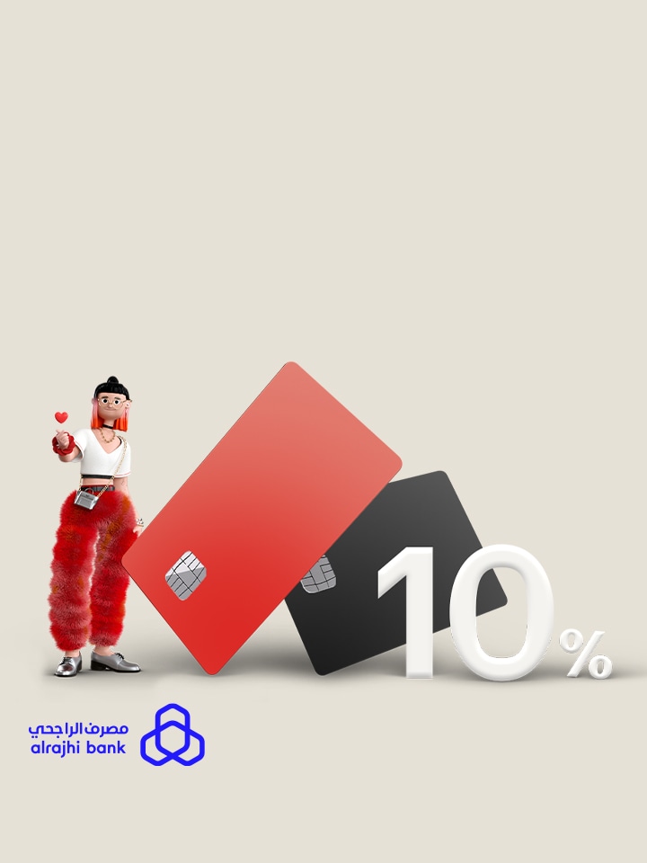 Alrajhi Card holders 10% additional discount with co cap! Code: ARB10