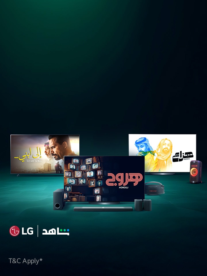 Get up to 12 months Shahid with your LG TV