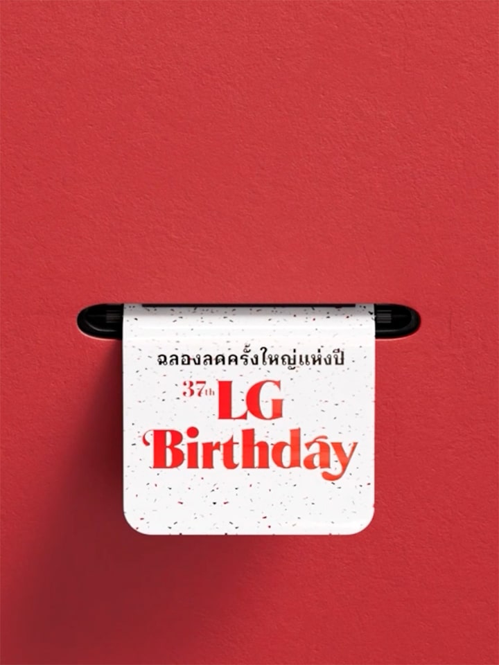 ??????????????????????????????? LG Birthday ????????????????????? "????????????????????????? LG Birthday" ???????????????????????? "???????? 60%" ?????????????????????????????????? WashTower, ????????????, ???????, ??????????????? ?????????????????? ????????