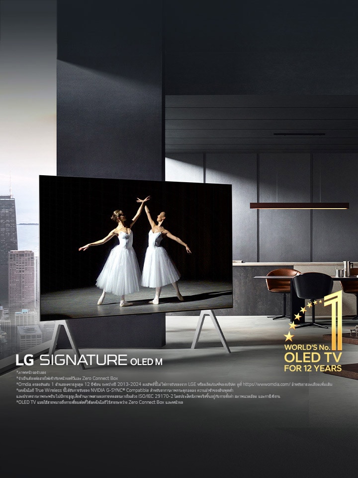 ??????????????????????????? LG Signature OLED M5 ????????? TV ??????????????? ????????????? ???????????? ??????????????????? True Wireless ??? TV ???????????? ??????????? “OLED TV ?????? 1 ?????????????? 12 ??" ???????? LG Signature OLED M ????????????