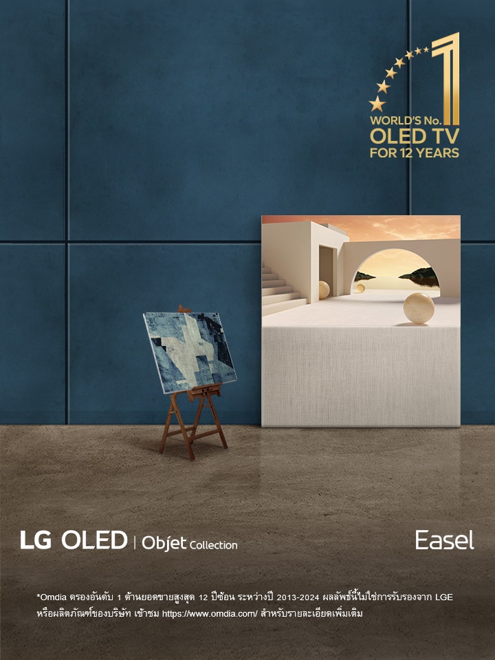 LG OLED Easel TV ?????????????????? ????? ?????????????????????????? ????????????????? ??????????????????????????????? ??????????? OLED TV ?????? 1 ?????????????? 12 ?? ???????? ????????? LG OLED, Objet Collection ???????????? Easel ????