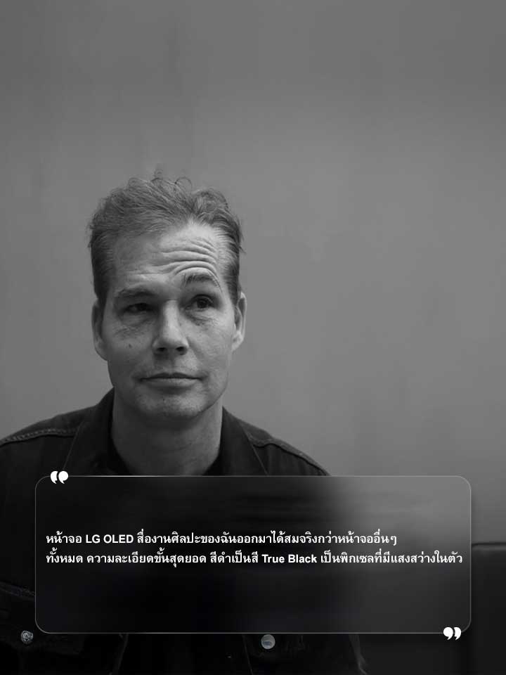 ???????? Shepard Fairey ???????????????? “?????? LG OLED ??????????????????????????????????????????????? ??????? ????????????????????? ?????????? True Black ????????????????????????????” 