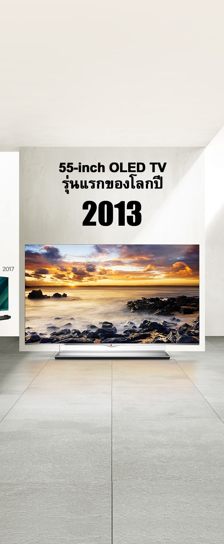 LG TV ????????????????? 55-inch OLED TV ??????????????? 2013