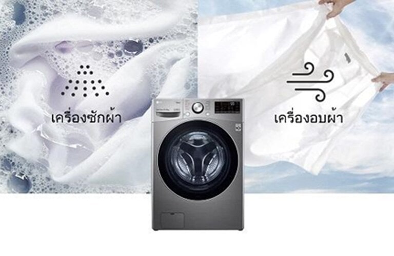 ?????????????????????????????????? LG ???? F2515RTGV