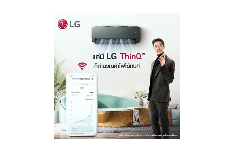 ????????????????? LG ThinQ?
