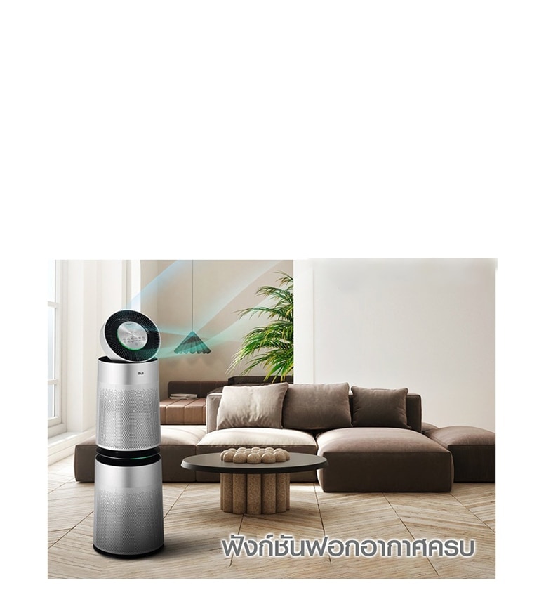 ??????????????? LG PuriCare New 360