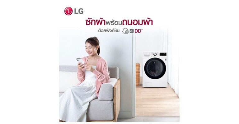 ??????????????????? LG