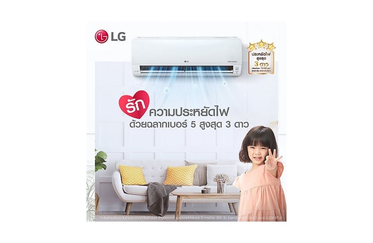 ???? LG ?????????????? 5