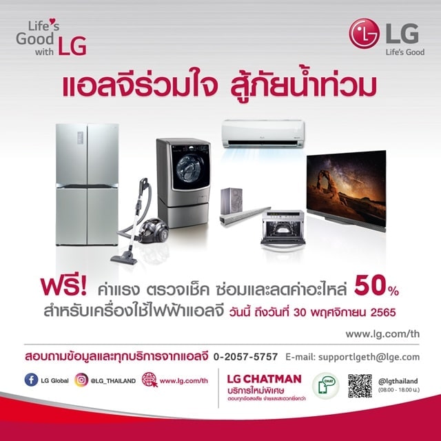 ????????? LG 