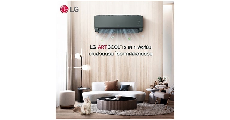 ????????????????? ARTCOOL GREEN