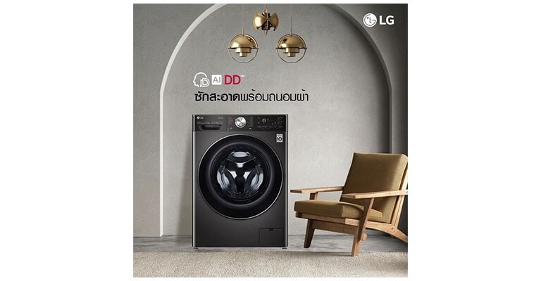 ??????????????????? LG ?????????????