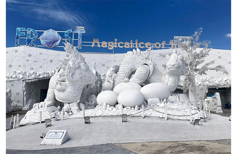 FROST Magical Ice of Siam ????? ?????????????