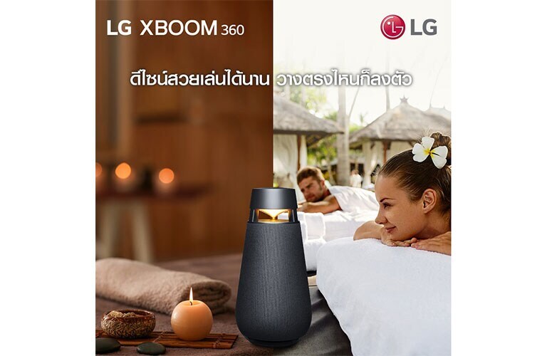 ?????????????????????? LG XBOOM360