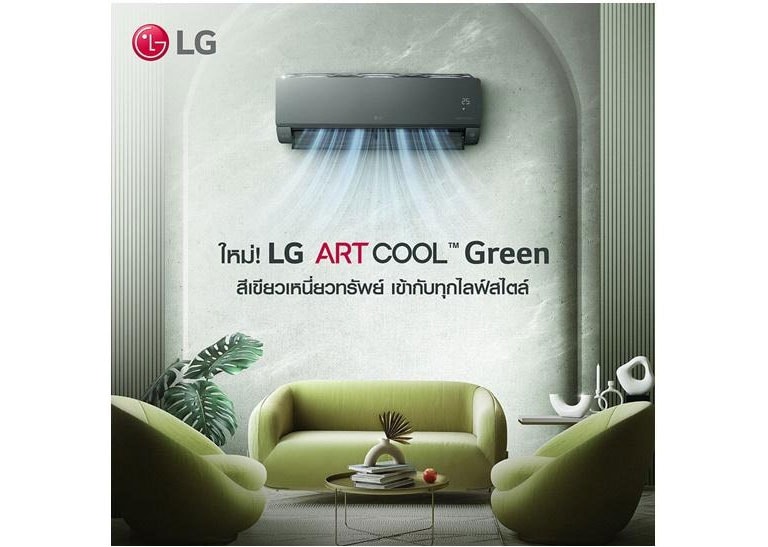 ???????????????? LG ART COOL?