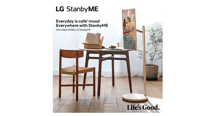 ???? LG StanbyME