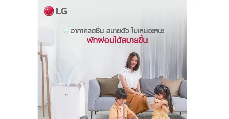 ????????????????? LG Puricare