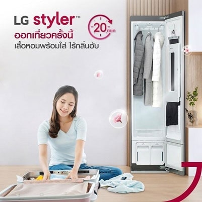 ????????????????????? LG Styler