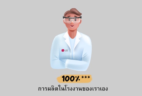 ????????????? DD ????????????????????????????? ??????????????????????? ????????????????? LG ???????????????????