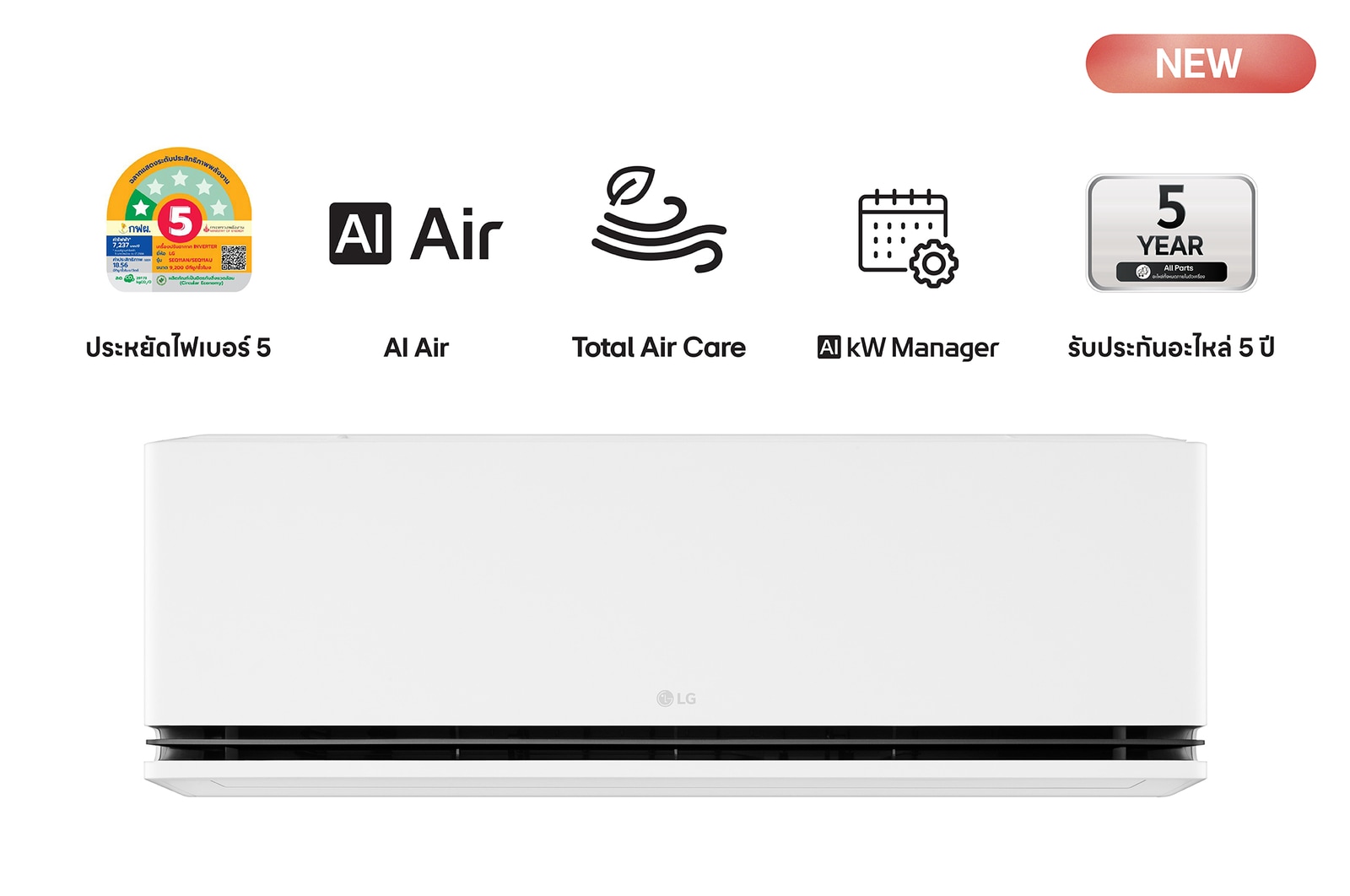 icon ???????????????????????????????????? LG DUALCOOL AI Air SEQ24A