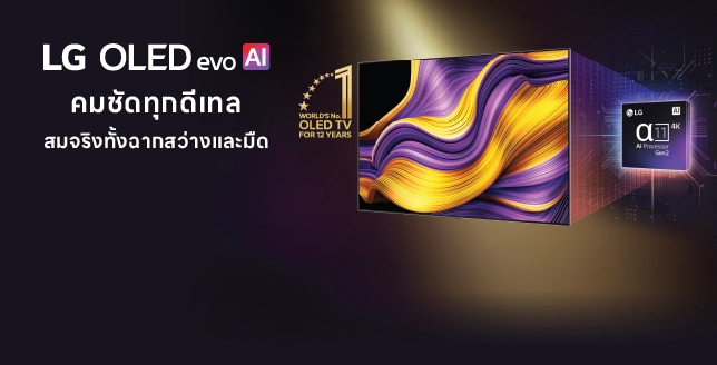  LG OLED evo ??????????? ????????????? ????????????????????????