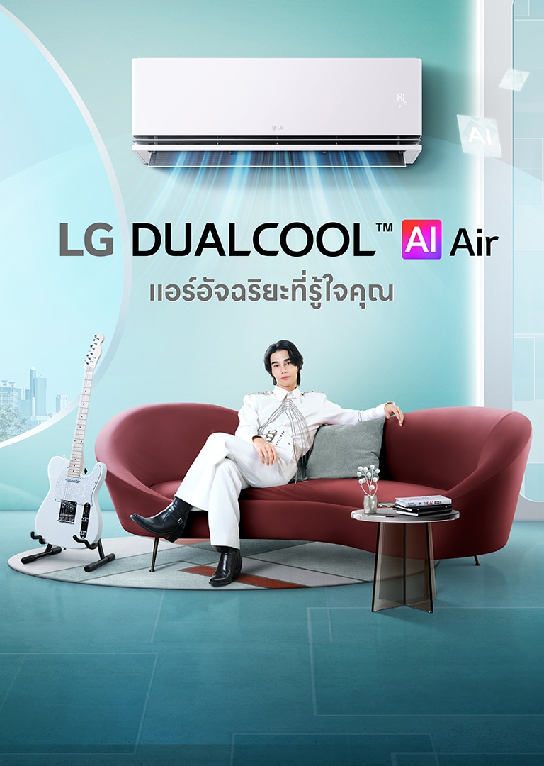 ?????? ??????? ??????????????????? ???????????????????????????????? ????????????????????? LG DUALCOOL ???????? 