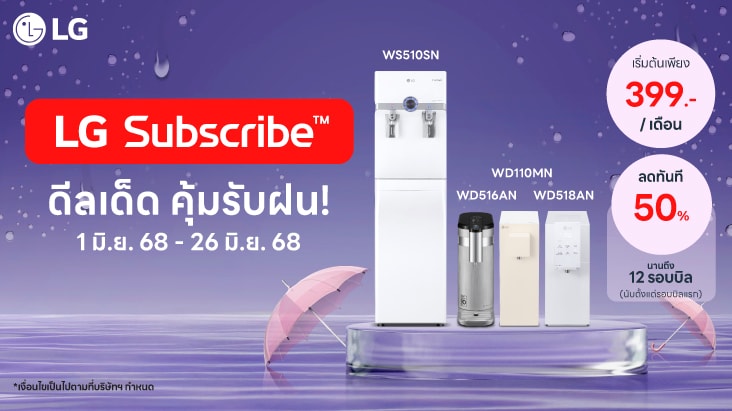 ??????????????????????????????? LG Subscribe
