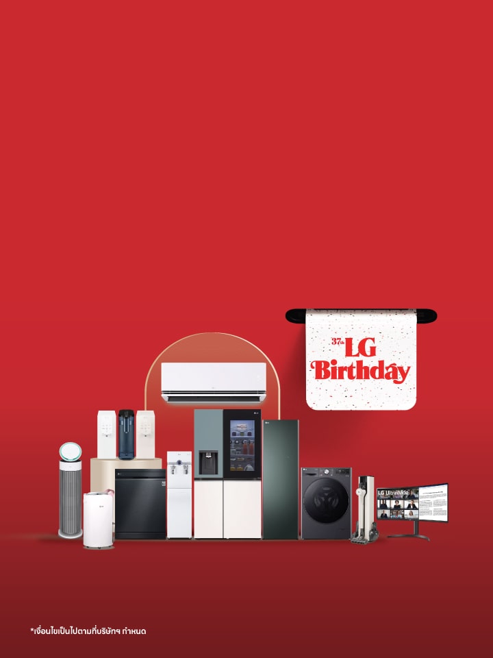 LG Subscribe ????????????? ?????????????????? LG ????????????????????????????