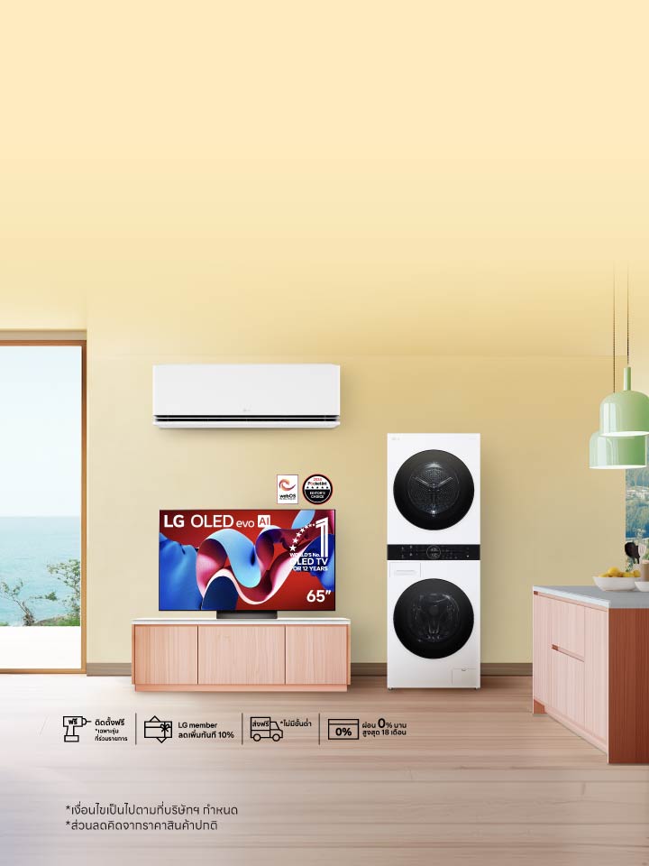 ?????????????????????? ?????? LG ???????? ???? OLED ?????????? Wash Tower ???????????????????????????????????????
