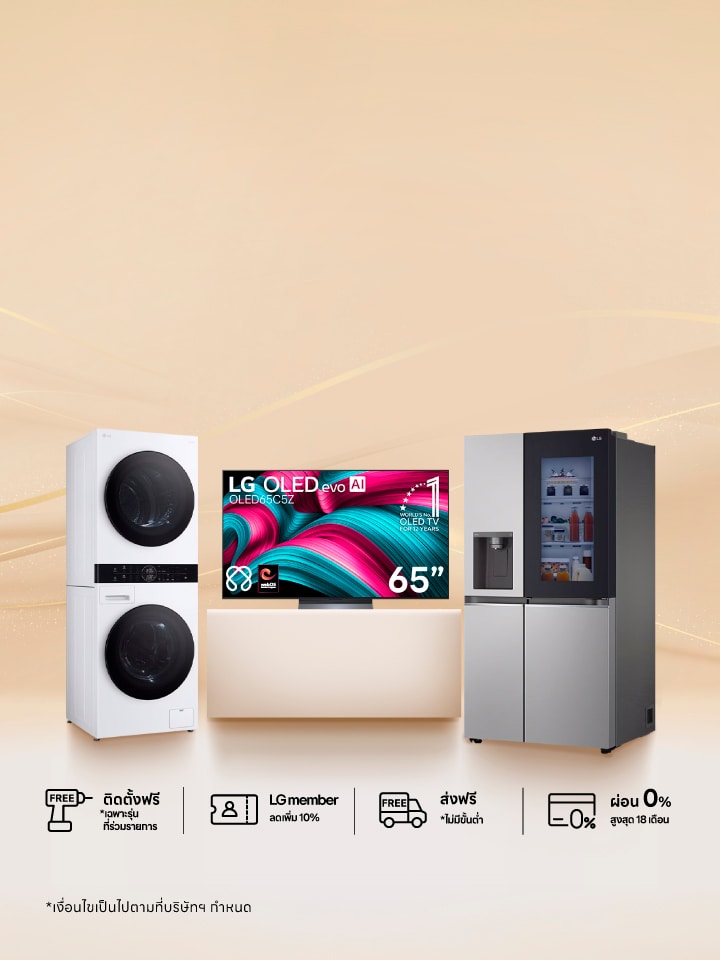 Trade-in promotion ??????????????? ???????? WashTower ???? OLED ??? ??????? InstaView ???????