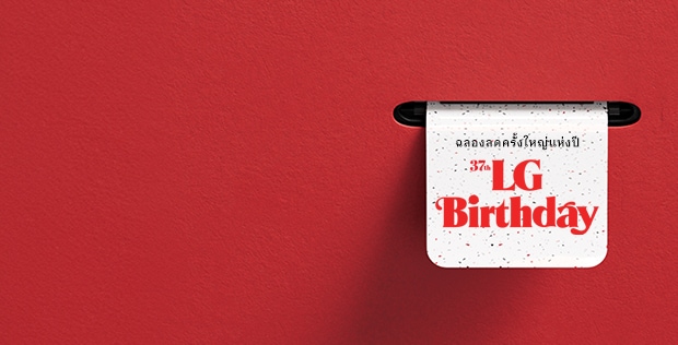 37th LG Birthday